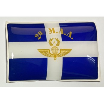 ΣΗΜΑ ΑΥΤΟΚΟΛΛΗΤΟ ΣΗΜΑΙΑ 2η Μ.Α.Λ.
