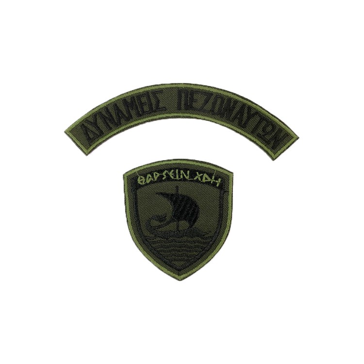 ΔΙΑΚΡΙΤΙΚΑ ΠΕΖΟΝΑΥΤΩΝ (ΣΕΤ)