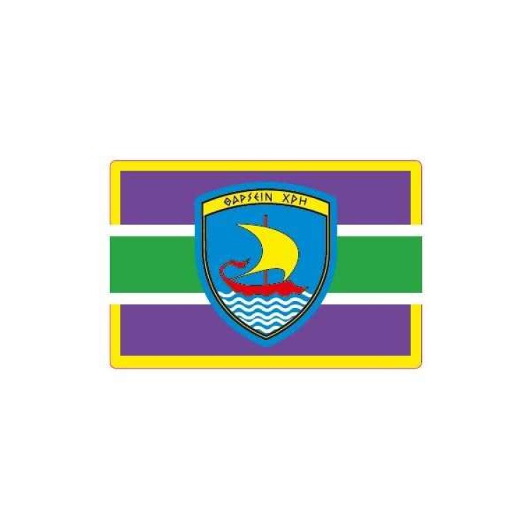 ΣΗΜΑ ΑΥΤΟΚΟΛΛΗΤΟ ΣΗΜΑΙΑ ΘΥΡΕΟΣ ΠΕΖΟΝΑΥΤΩΝ ΘΑΡΣΕΙΝ ΧΡΗ