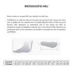 ΚΑΛΤΣΕΣ AKU HIKING MID BLACK-LIGHT GREY ΚΑΛΤΣΕΣ AKU HIKING MID BLACK-LIGHT GREY