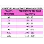 T-SHIRT ALPHA NEW BASIC ΓΥΝΑΙΚΕΙΟ GREYHEATHER/WHITE